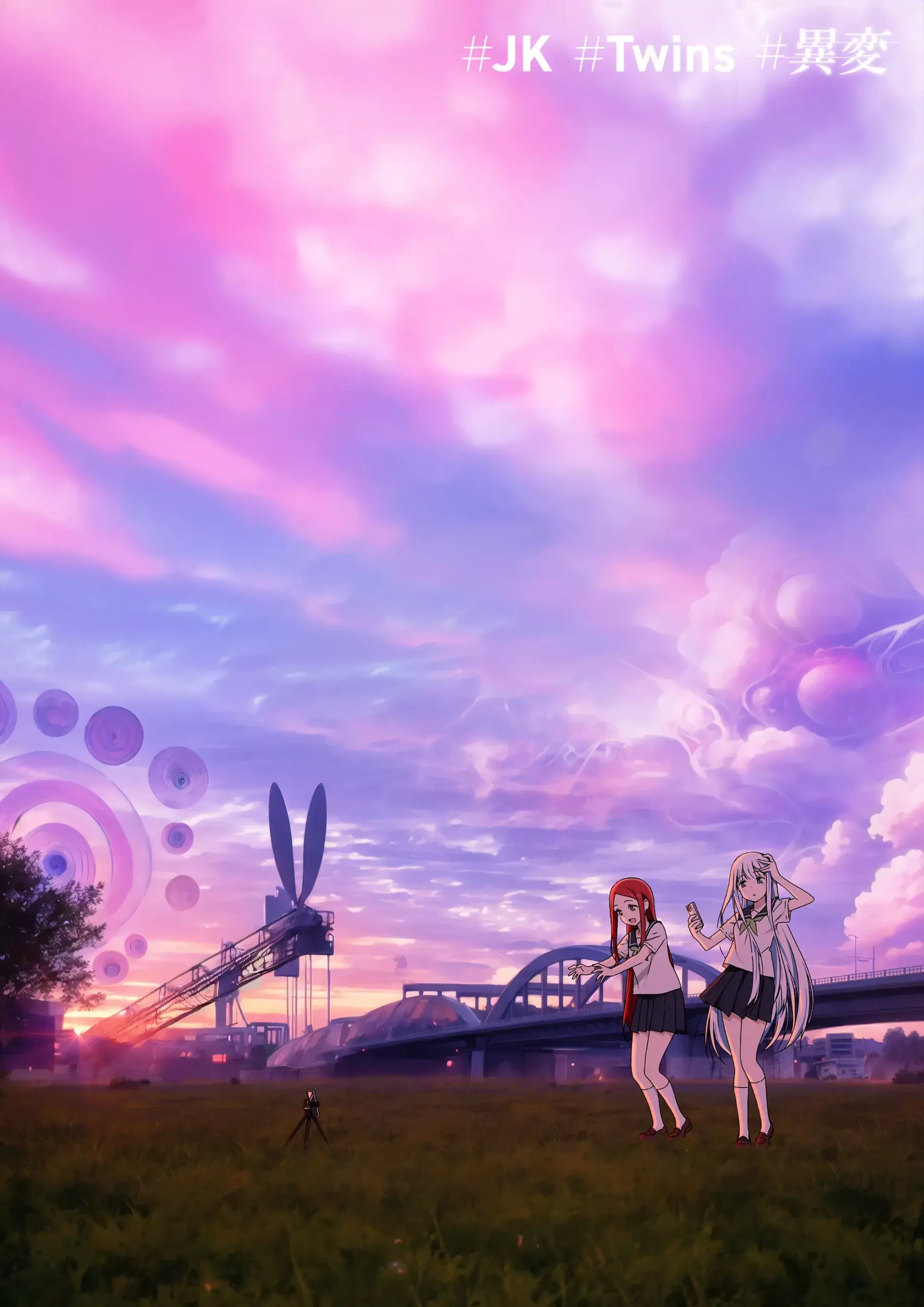 ツインズひなひま