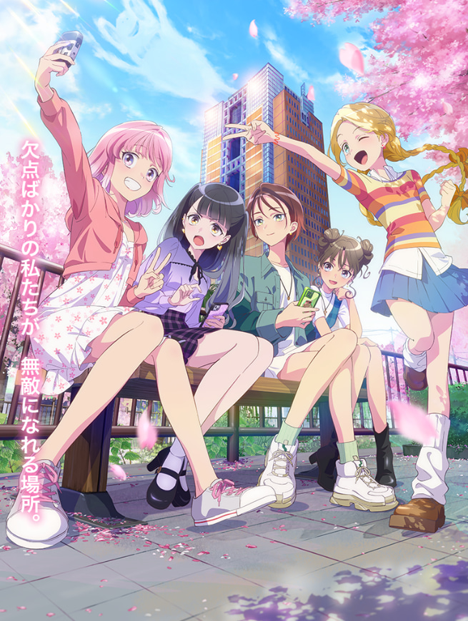 前橋ウィッチーズ