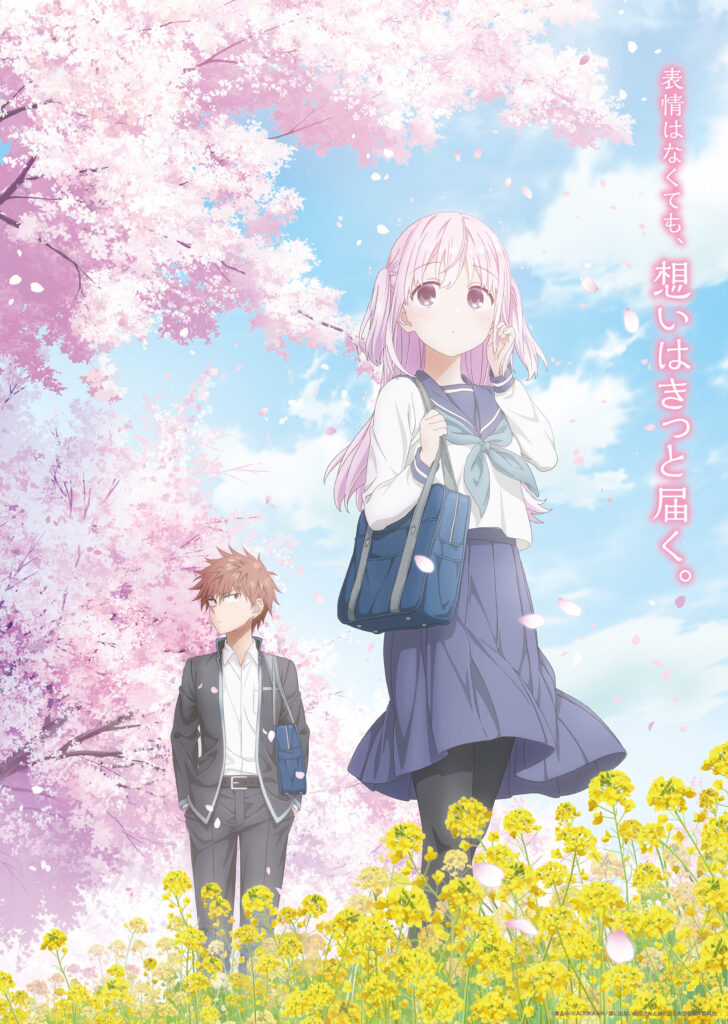 顔に出ない柏田さんと顔に出る太田君