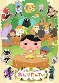 おしりたんてい(第9期)