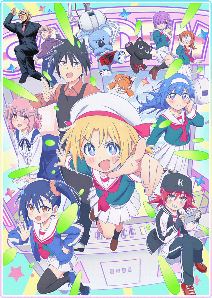 ゲーセン少女と異文化交流