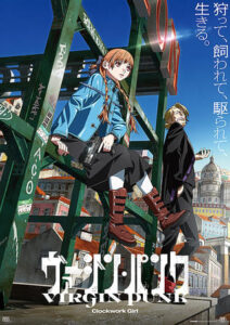 ヴァージン・パンク