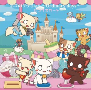 ネコのクラちゃん ～Ordinary days～