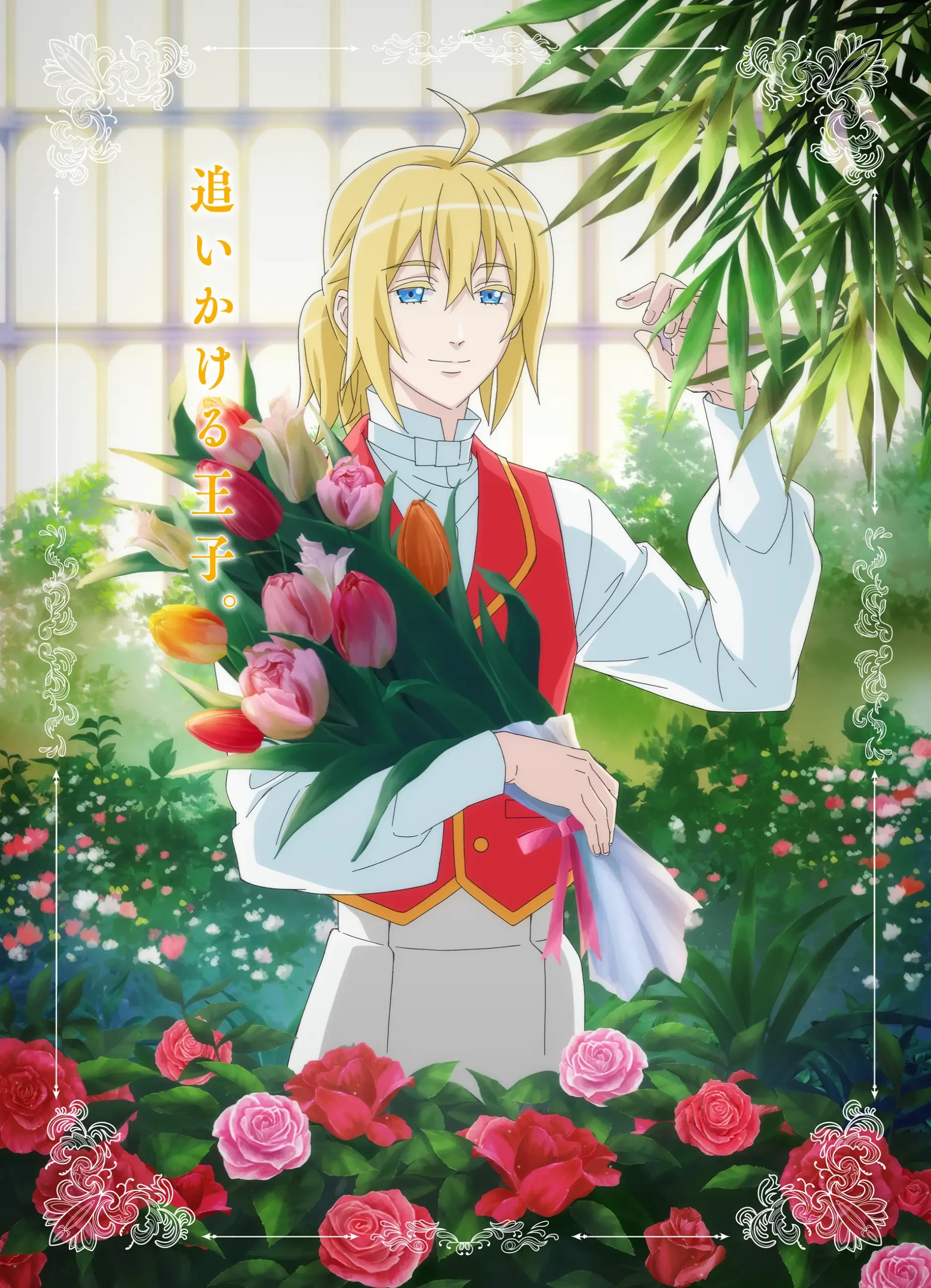 妃教育から逃げたい私